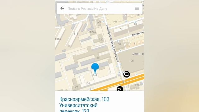 В Ростове-на-Дону дома старее, чем по официальным данным. смотреть онлайн