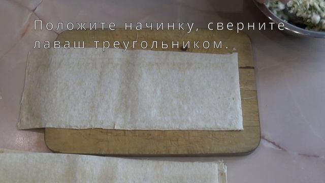 Хрустящие пирожки из лаваша с творогом и сыром на сковороде. смотреть онлайн