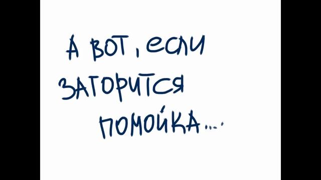 Что такое ранг пожара? смотреть онлайн