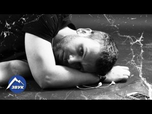 Gilany Stadnik - Я тебя забываю