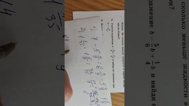 подготовка к контрольной работе 4. смотреть онлайн
