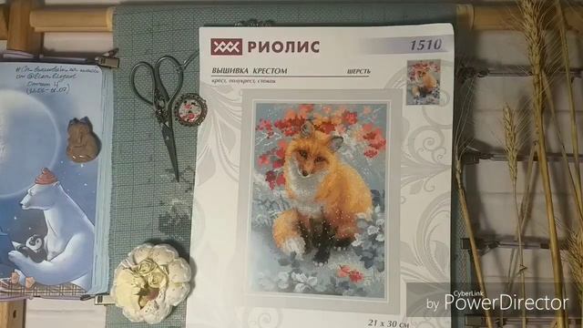 Лисичка фирмы Риолис #Сп_вышивай_со_мной от @Elen_Elegant. Отчеты 4 и 5 смотреть онлайн