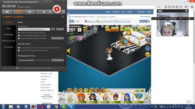 3 секунды ДАБА-БУМ смотреть онлайн