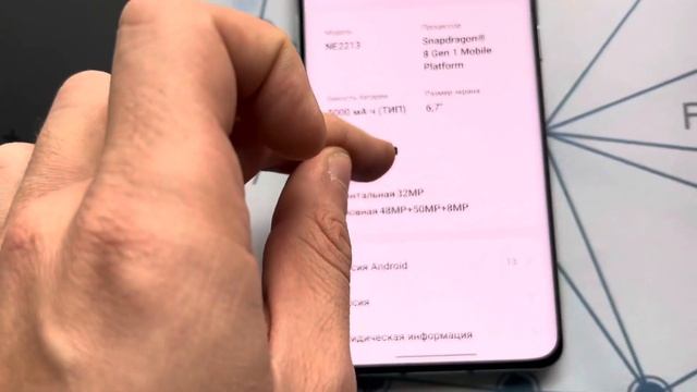 Смартфон OnePlus 10 Pro NE2213 8GB/128GB европейская версия БУ смотреть онлайн