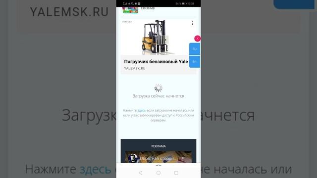 Как СКАЧАТЬ School Day МоД смотреть онлайн