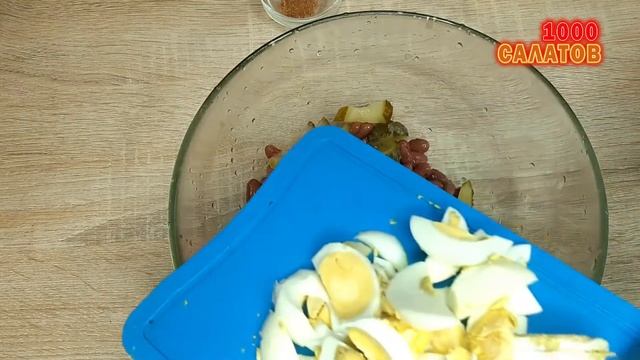 Быстрый салат с красной фасолью #13 смотреть онлайн