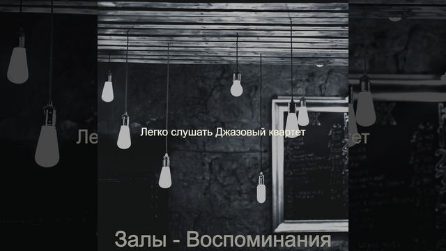 Настроения (Коктейль-бар) смотреть онлайн