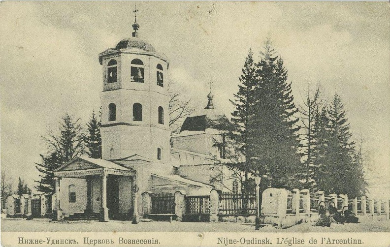 История Покровского городка. Глава 2. смотреть онлайн