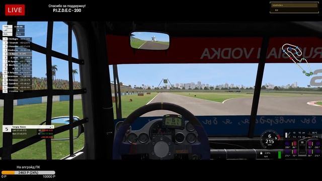 #5 Goiania @ PGT Truck Racing Championship 2018 - LIVE ONBOARD смотреть онлайн