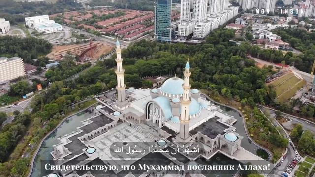 Самый красивый Азан с русским переводом Amazing Azan