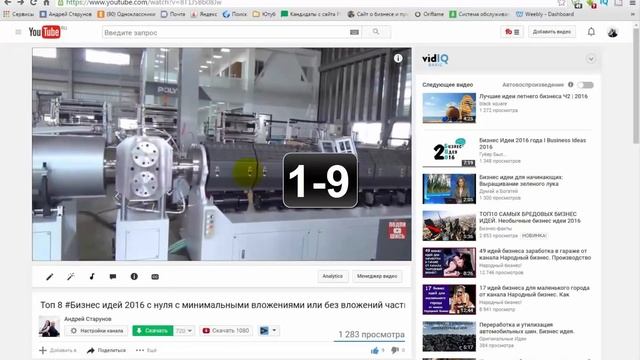 Горячие Клавиши YouTube. С ними управлять YouTube проще. смотреть онлайн