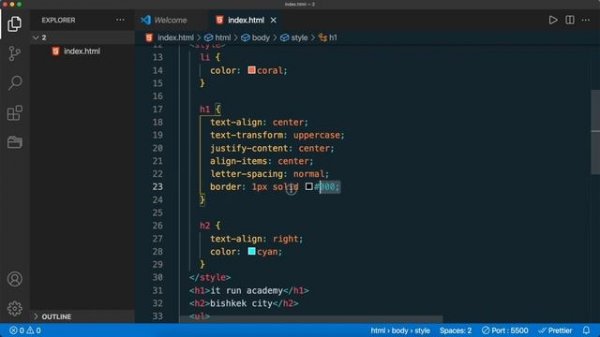 HTML CSS. Урок №2.  Основы CSS