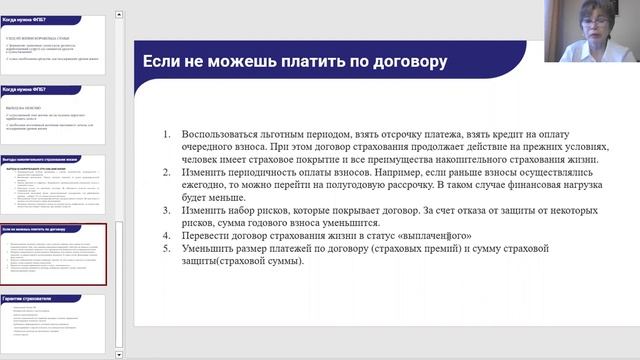 Что мы знаем о цифровом рубле? смотреть онлайн