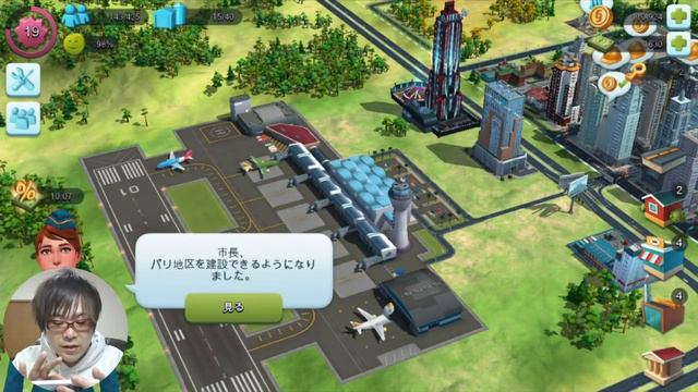 〔SimCity BuildIt〕自分好みに街つくり！元祖街つくりゲームを実況プレイ！ смотреть онлайн