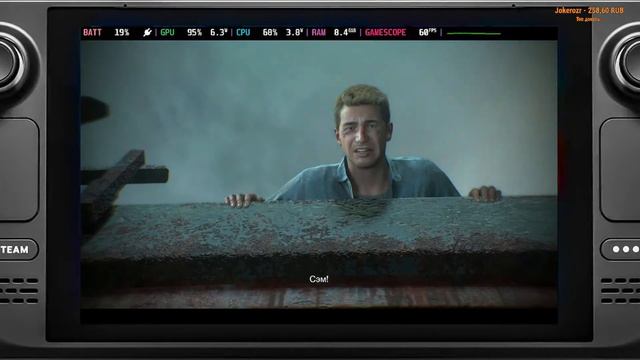 Стрим Uncharted 4 на Steam Deck смотреть онлайн