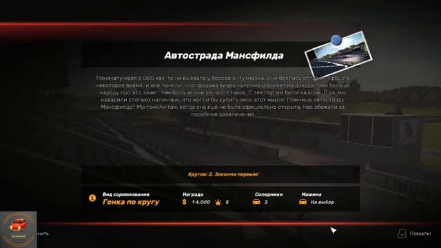 CrashDay - немножко подкрасить и в бой (Обзор) смотреть онлайн