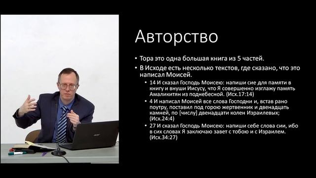 БШС (март 2020) - часть 3 смотреть онлайн
