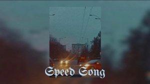 KENTUKKI - Замигает свет из окна, как кстати (Speed Up/Song)