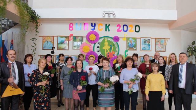 ВЫПУСК 2020 смотреть онлайн