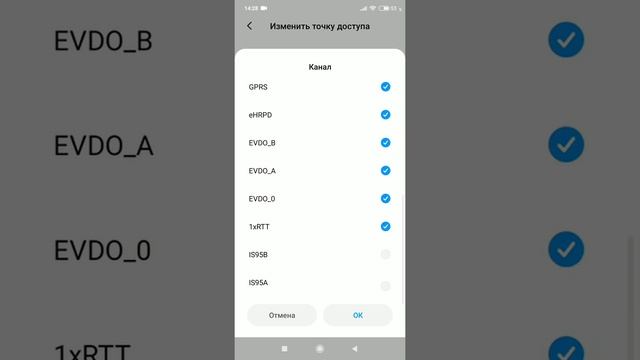 Как увеличить скорость интернета на Xaomi