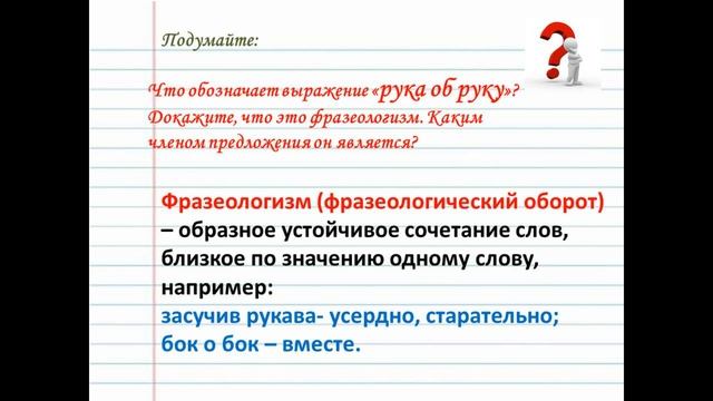 Русский язык 1 урок Зубкова Ю В смотреть онлайн