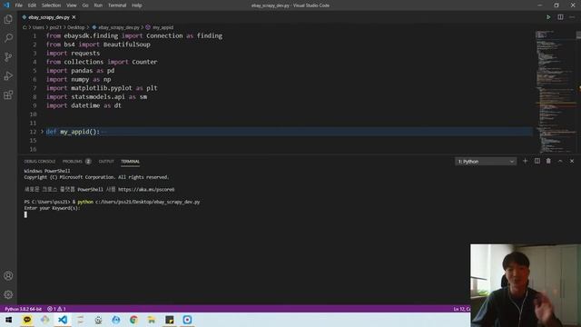 eBay Scrapy - part 1 Introduction смотреть онлайн