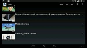 Как скачать фото или видео из вк на андроиде?