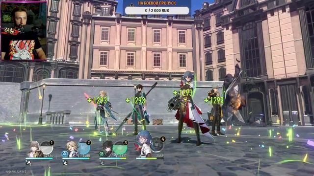 HONKAI STAR RAIL [PC] ➤ Прохождение на русском ➤ СТРИМ 33 смотреть онлайн