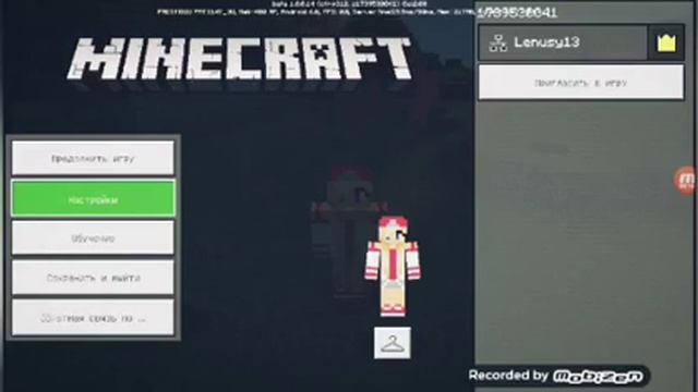 Как сделать персонажа в майнкрафте от 3- лица. смотреть онлайн
