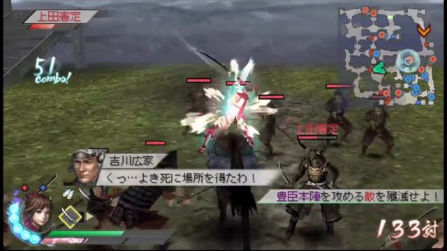 Sengoku Musou 3 Z Special - Kunoichi's 5th Guide - 壊閃黒闇天女(Assault on Oshi Castle) смотреть онлайн