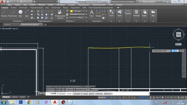 Часть 4. Построение продольного профиля . смотреть онлайн