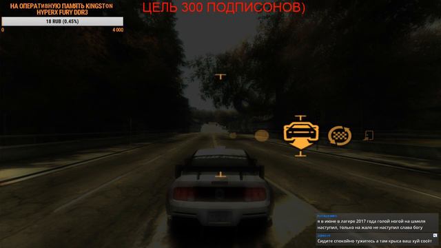 NFS MOST WANTED #6!ДОНАТИК В ОПИСАНИИ ^_^ :3 смотреть онлайн