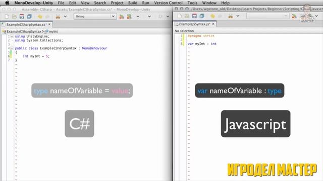Unity3d учебник 2019 || Unity C# vs Javascript Что выбрать? смотреть онлайн