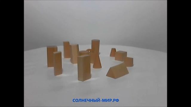 Набор Геометрические тела - ВИДЕООБЗОР смотреть онлайн