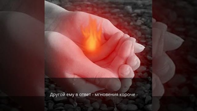 Плыла немая ночь над миром... смотреть онлайн