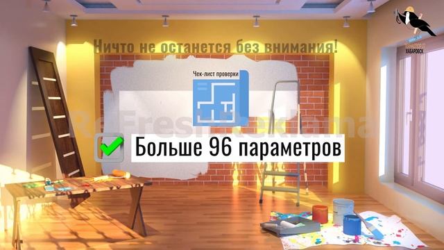 Рекламный ролик для строительной компании, технадзор. смотреть онлайн