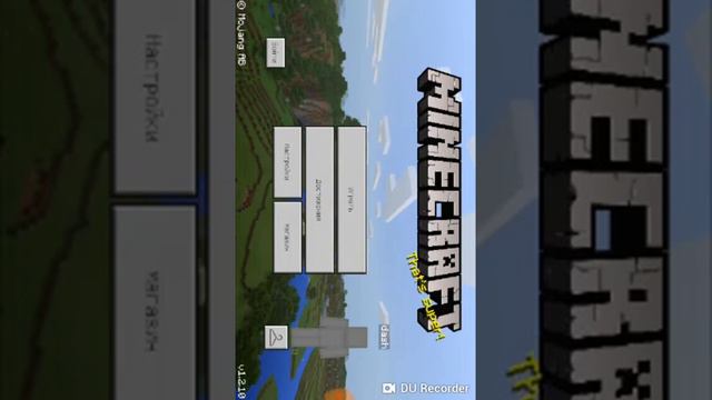 Почему комне не кто не заходит? Мультиплеер мастер