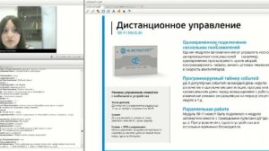 Модули автоматики вентиляции ELECTROTEST OPTIBOX M