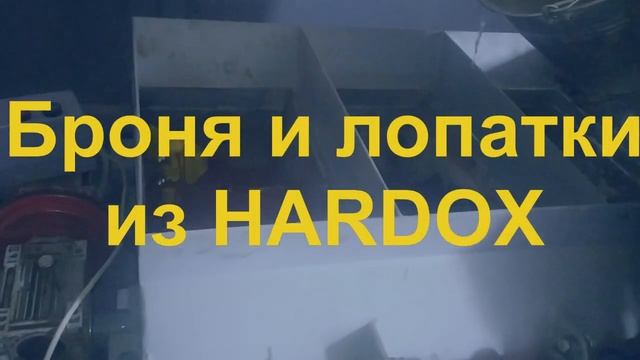 Бетоносмеситель двухвальный трехсекционный для COLORMIX смотреть онлайн