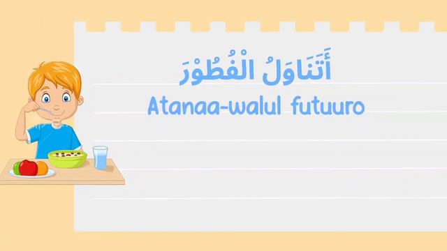 Video Pembelajaran PBA IV 'amalul yaumiyyah 2" Kelas IV SDIT As-Sakinah Tanjungpinang смотреть онлайн