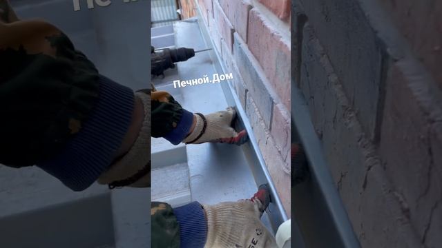 Примыкание навеса из профлиста к кирпичному зданию (2видео). Инструмент в наличии смотреть онлайн