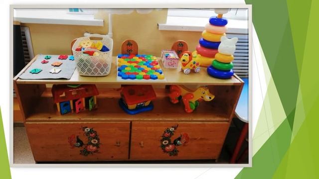 Развивающая предметно пространственной среды