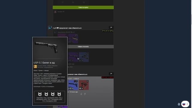 ЖИЗНЬ ТРЕЙДЕРА! УРОКИ ТРЕЙДА! КАК НА САМОМ ДЕЛЕ ПРОХОДЯТ ТРЕЙДЫ В STEAM! ДЕНЬ 345! смотреть онлайн