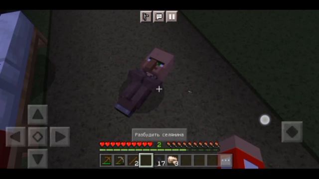 новое выражение на 1.18.2 пе смотреть онлайн