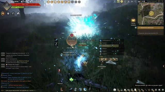Black Desert. Shai. Шай. Серия 6. Уровень 20-24. Трусливый Бхег. Город Хидель. Аль Рунди. Заточка смотреть онлайн