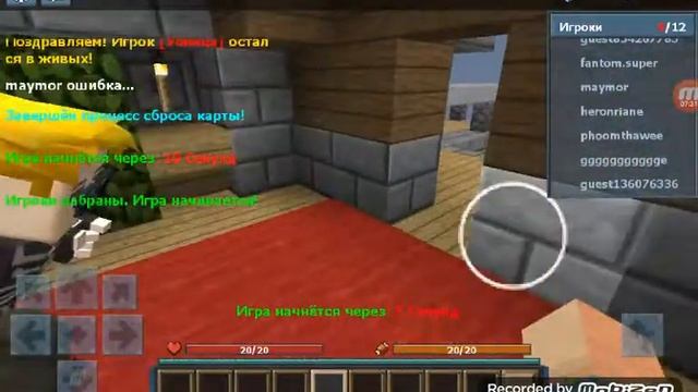Играю мини игры в приложении blocky mods 2часть смотреть онлайн