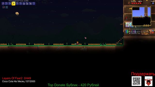 Terraria - Сложность Средняя, Мир Большой и Мастер - Online (Будем Ломать Мир) :) (Часть17-1) смотреть онлайн