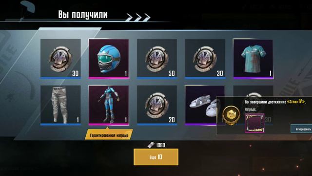 Открытие 10 премиум ящиков что выпало!!!!???????? смотреть онлайн