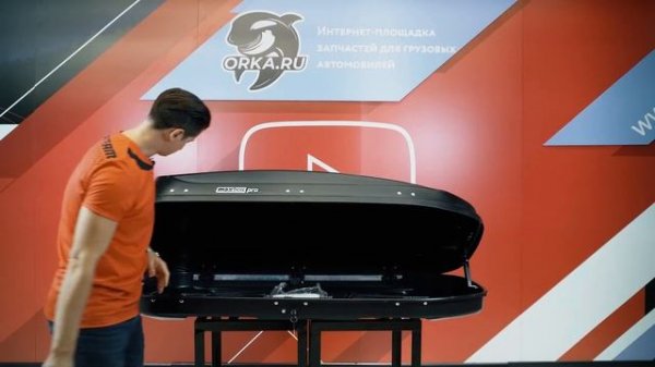 Обзор автобокса MaxBox PRO 460