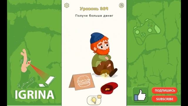 DOP 2 ОТВЕТЫ - DOP 2: Delete One Part - ДОП 2